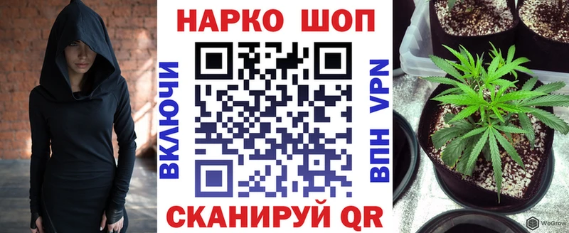 Как найти наркотики Бакал APVP Меф мяу мяу МАРИХУАНА Кокаин