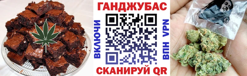 Еда ТГК марихуана  mega ссылка  Бакал  купить  сайты 
