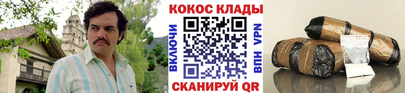 COCAIN FishScale  закладка  блэк спрут рабочий сайт  Бакал 