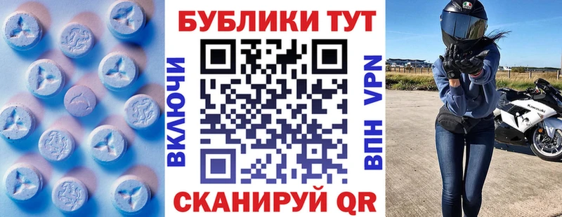KRAKEN ссылки Бакал Ecstasy Cube