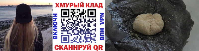 Героин VHQ  сколько стоит  даркнет официальный сайт  Бакал 