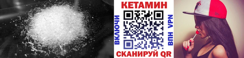 где продают наркотики  дарк нет официальный сайт  КЕТАМИН ketamine  Бакал 