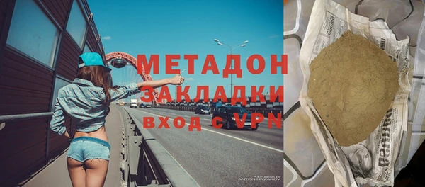бошки Алексеевка