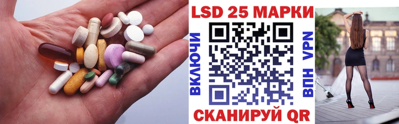 МЕГА ТОР  Бакал  Лсд 25 экстази ecstasy 