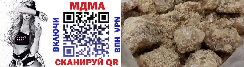 МДМА молли  Бакал 