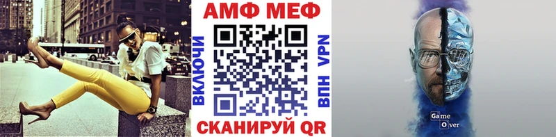 Метамфетамин кристалл  где найти   Бакал 