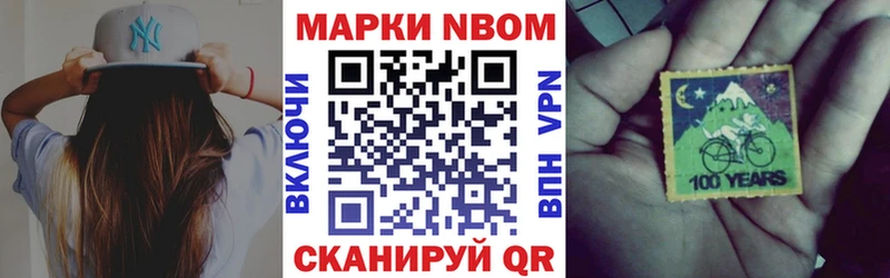 где купить   Бакал  Марки 25I-NBOMe 1,8мг 