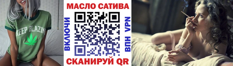 ТГК вейп с тгк  Бакал 